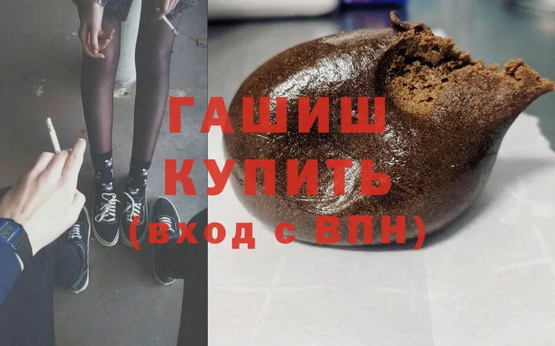 как найти закладки  Дигора  ГАШИШ hashish 