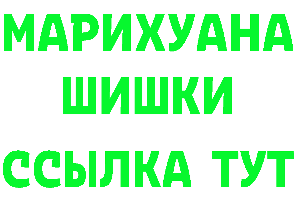 Кетамин ketamine как войти площадка кракен Дигора